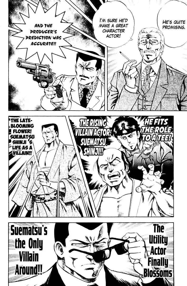 Super Doctor K Chapter 37 14